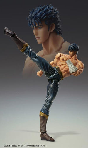 SAS - Fist of the North Star - Kenshiro  (Muso Tensei Ver.)