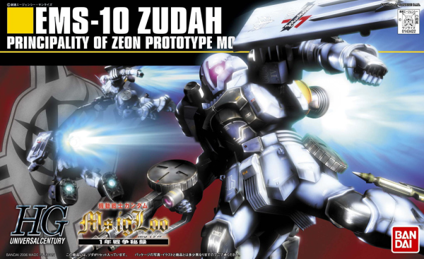 HGUC#065 EMS-10 Zudah