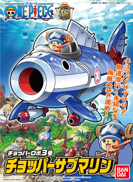 Chopper Robot 3 Chopper Submarine