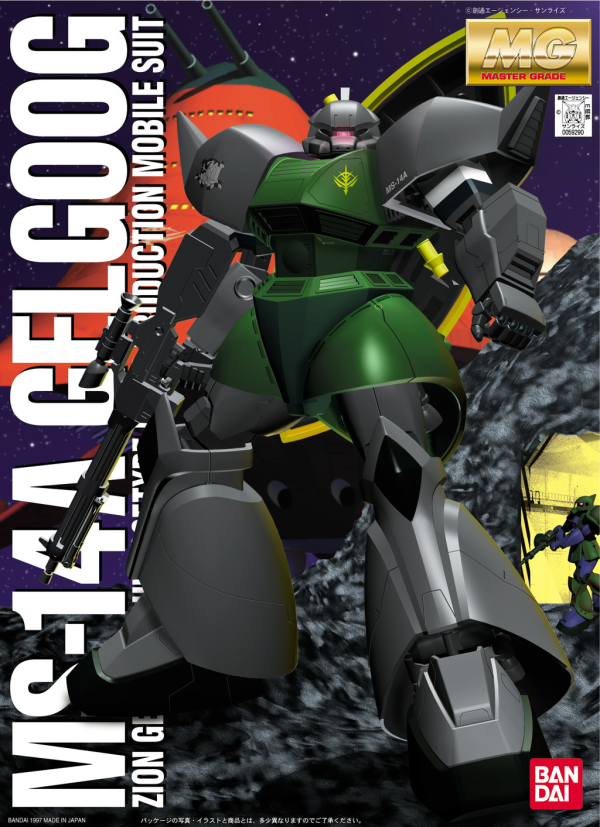 MG MS-14A Gelgoog