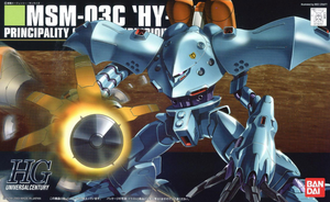 HGUC#037 HY-GOGG