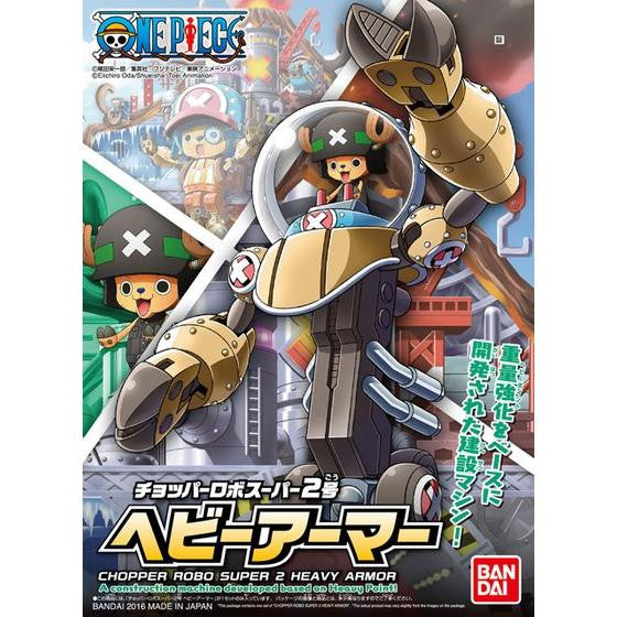 Chopper Robo Super 2 Heavy Armor