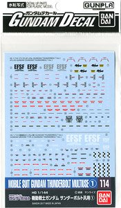 Gundam Decal 114 - Mobile Suit Gundam Thunderbolt Multiuse 1