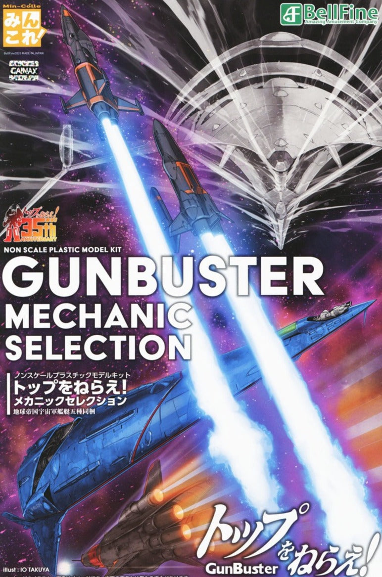 Gunbuster Mechanic Selection Plastic Model