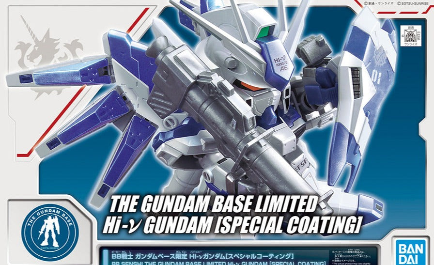 SD RX-93-ν2 Hi-Nu Gundam (Special Coating) - P-Bandai