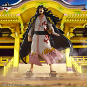 One Piece - Ichibansho Masterlise Expiece: Momonosuke -Shogun- (A New Dawn)