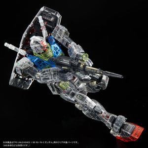 PG Unleashed RX-78-2 Gundam (Clear Color Body) Exclusive Accessory Set - P-Bandai Exclusive