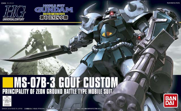 HGUC#117 Gouf Custom