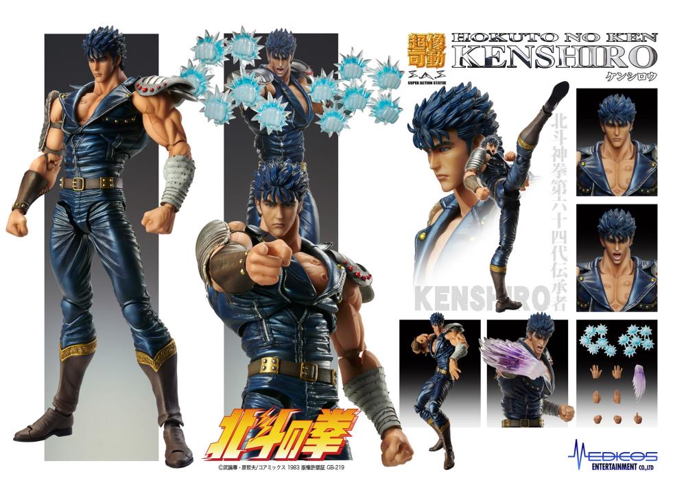 SAS - Fist of the North Star - Kenshiro