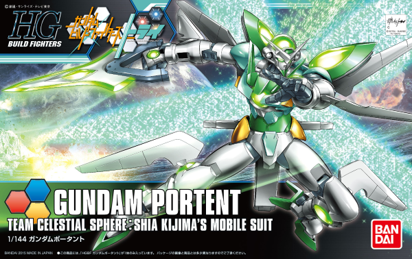 HGBF#031 Gundam Portent