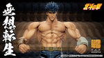 SAS - Fist of the North Star - Kenshiro  (Muso Tensei Ver.)