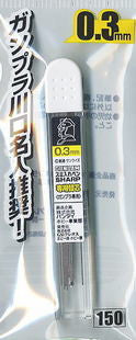 Gundam Marker Liner Sharp Lead (GP02)