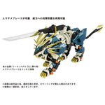 Zoids ADVANCED Zi AZ-03 Murasame Liger