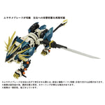 Zoids ADVANCED Zi AZ-03 Murasame Liger