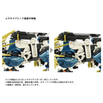 Zoids ADVANCED Zi AZ-03 Murasame Liger