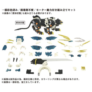 Zoids ADVANCED Zi AZ-03 Murasame Liger