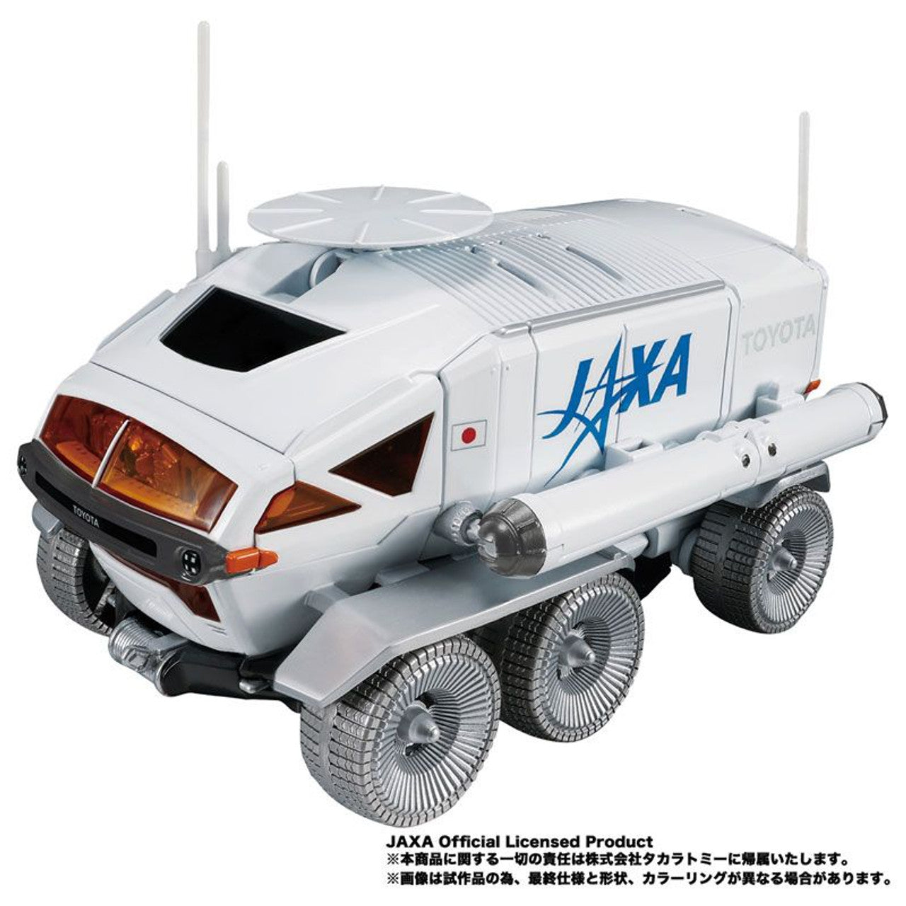 Transformers: Lunar Cruiser Prime