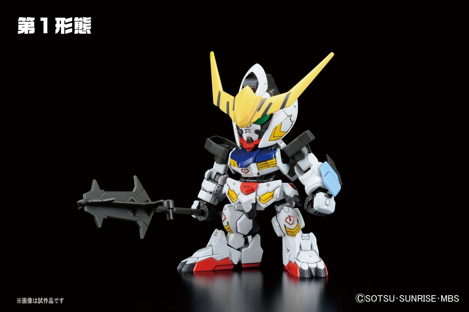 BB401 Gundam Barbatos DX