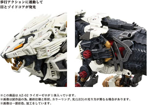 Zoids AZ-02 Liger Zero