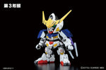 BB401 Gundam Barbatos DX