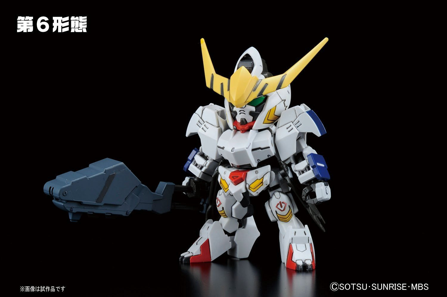 BB401 Gundam Barbatos DX