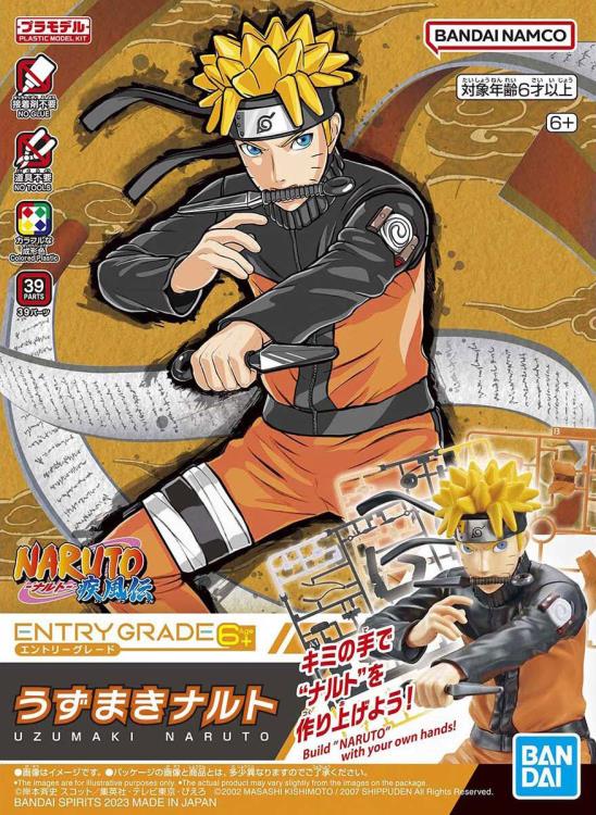 Entry Grade Naruto Shippuden: Naruto Uzumaki Model Kit