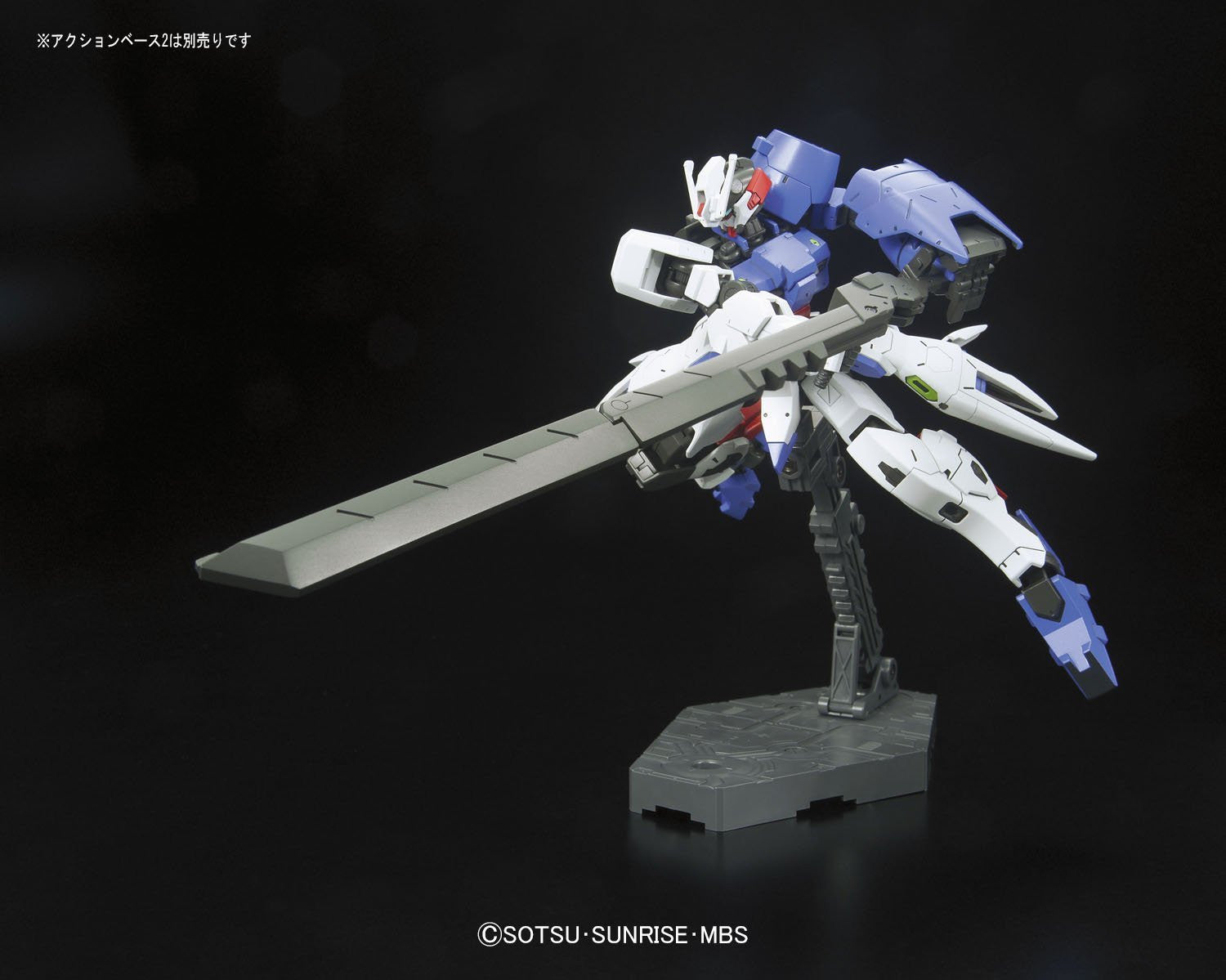 HG#019 Gundam Astaroth