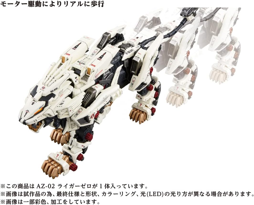 Zoids AZ-02 Liger Zero