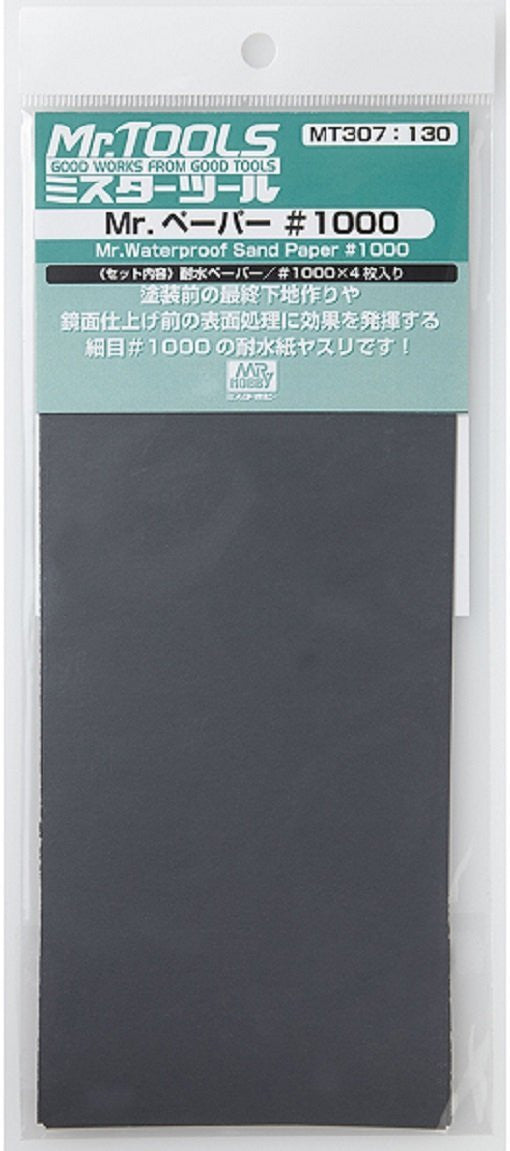 Mr.Tools MT307 Mr.Waterproof Sand Paper #1000