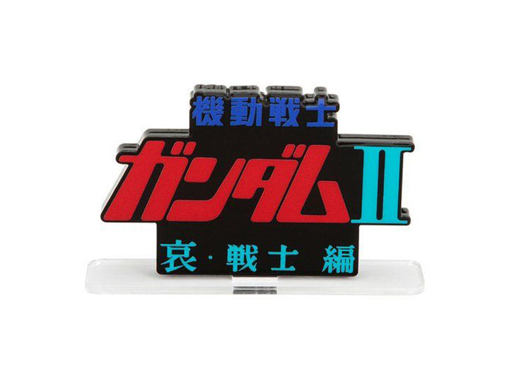 Mobile Suit Gundam II: Soldiers of Sorrow Logo Display