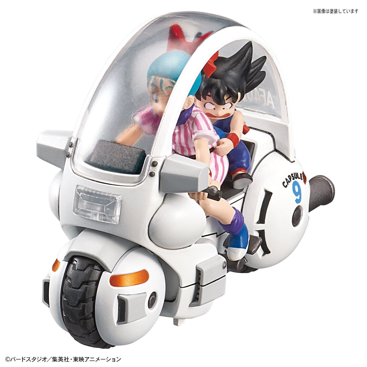 Mecha Collection - Dragon Ball Vol.1 Bulma's Capsule No.9 Motorcycle