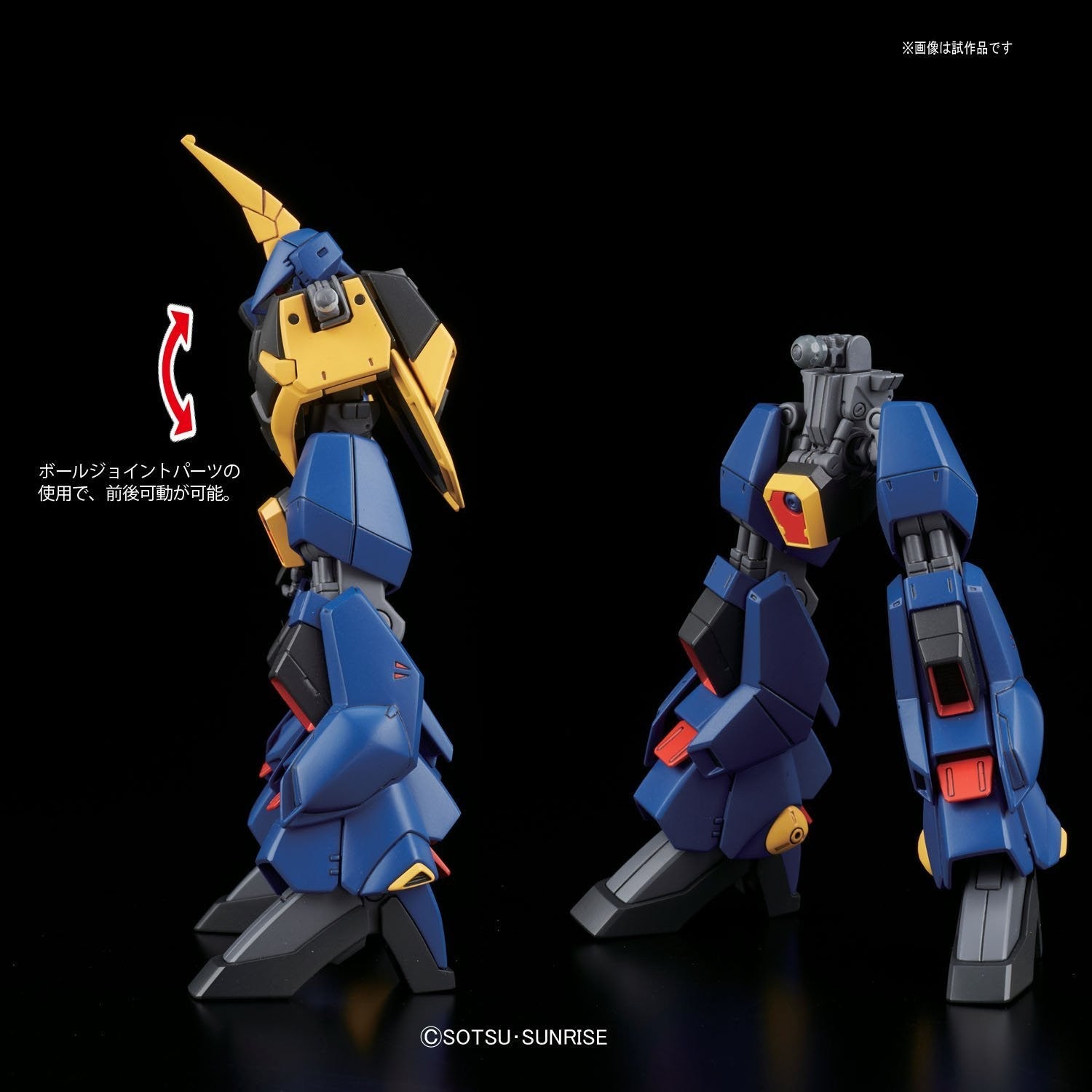 HGUC#204 RMS-154 Barzam