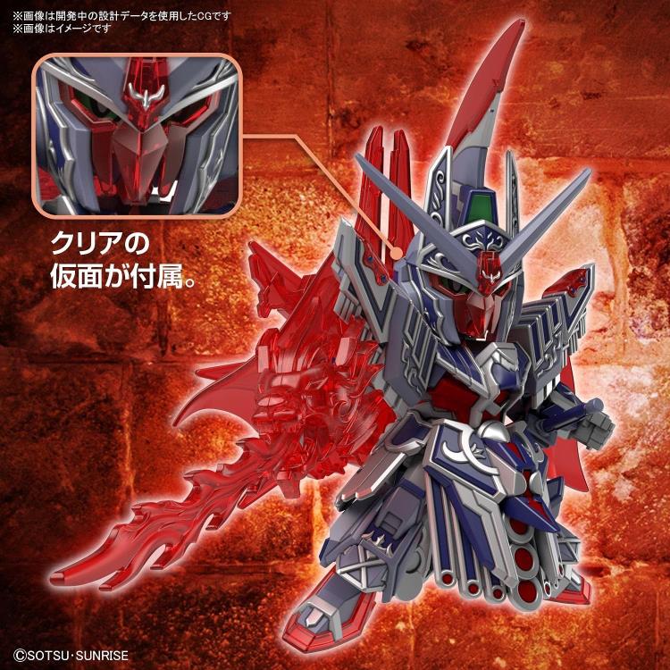 SD Gundam World Heroes 19 Caesar Legend Gundam