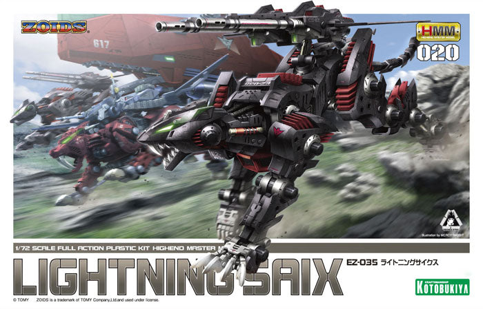 HMM #020 Zoids EZ-035 Lightning Saix Model Kit