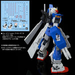 MG RX-78TB-2[SB] Gundam Stormbringer GIMM & BALL's World Challenge P-Bandai Exclusive