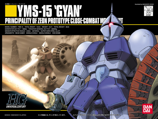 HGUC#002 Gyan