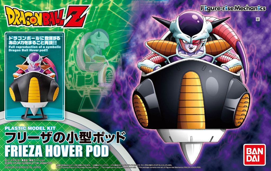 Figure-rise Mechanics - DBZ: Frieza Hover Pod