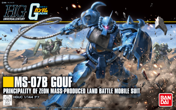 HGUC#196 Gouf