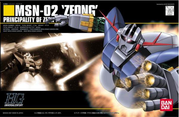 HGUC#022 MSN-02 Zeong