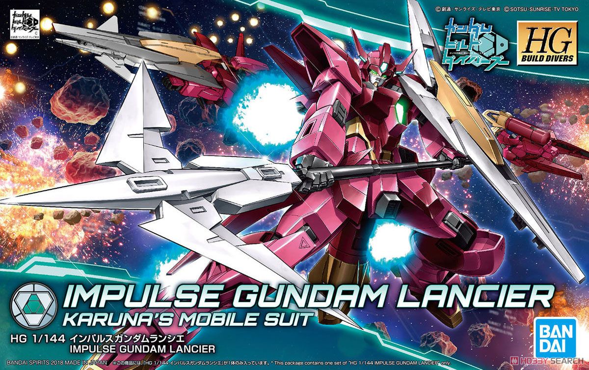 HGBD#018 Impulse Gundam Lancier