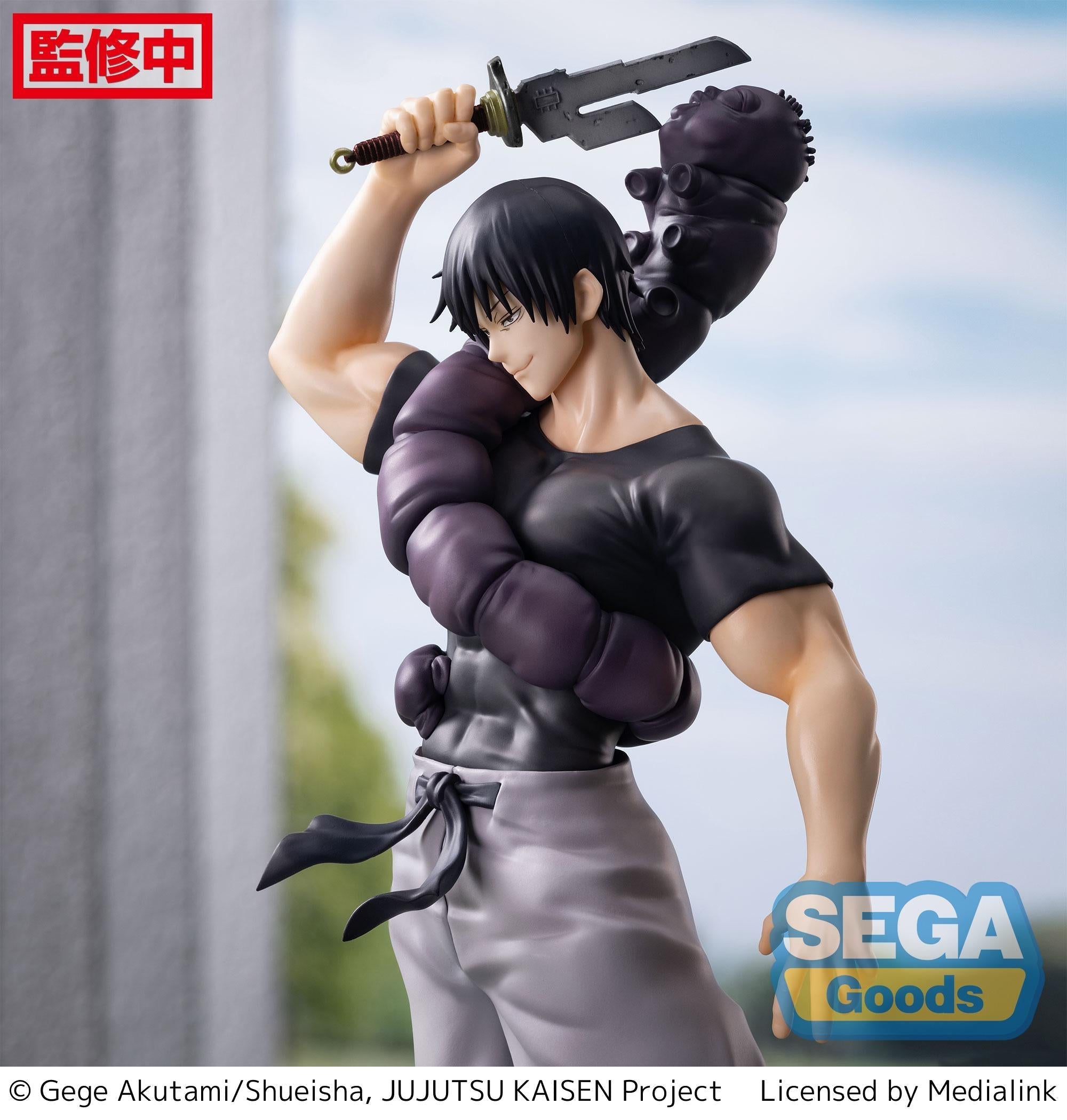 Jujutsu Kaisen Kaigyoku/Gyokusetsu Luminasta Toji Fushiguro (Ready for Battle) Figure