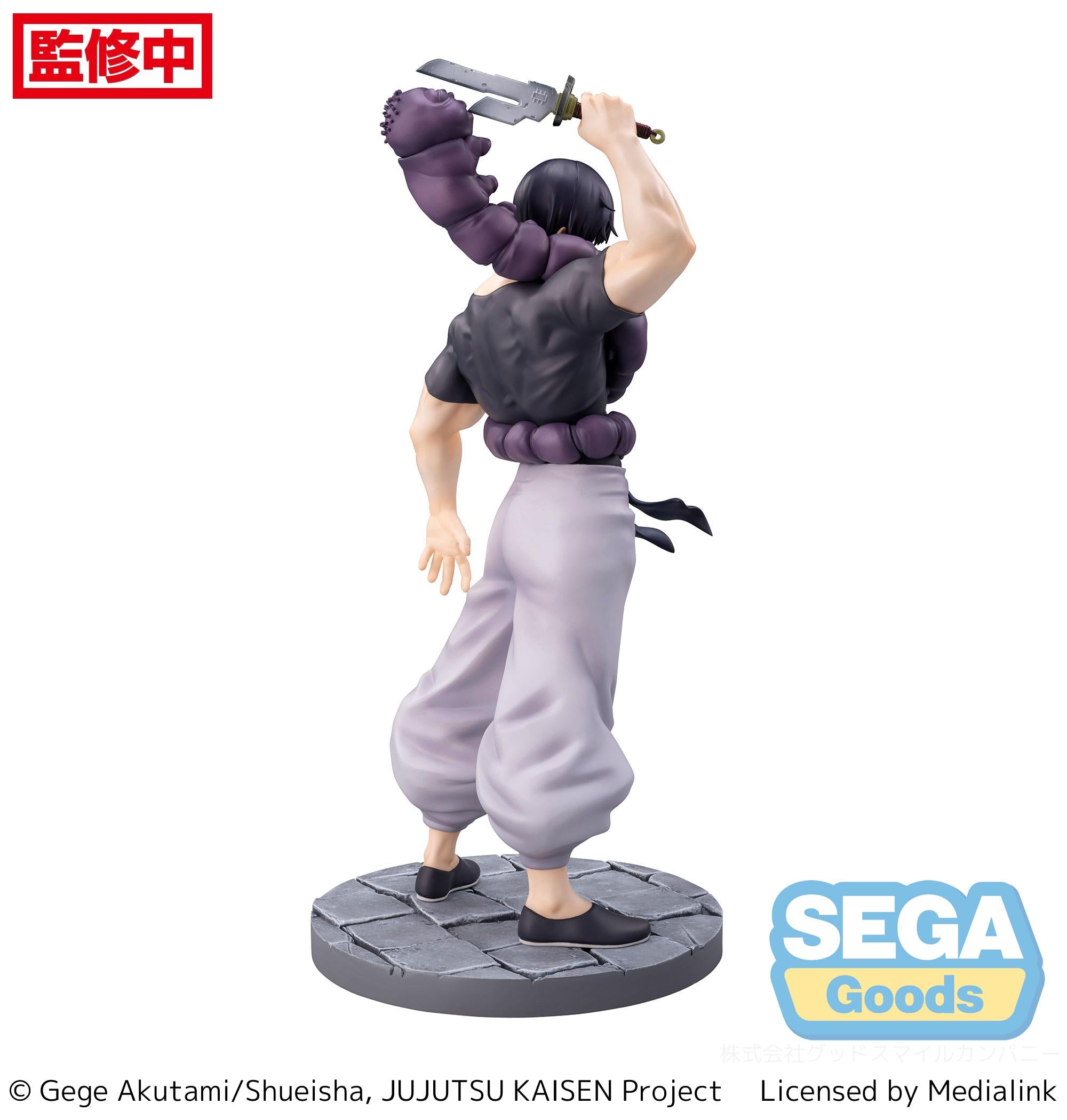 Jujutsu Kaisen Kaigyoku/Gyokusetsu Luminasta Toji Fushiguro (Ready for Battle) Figure