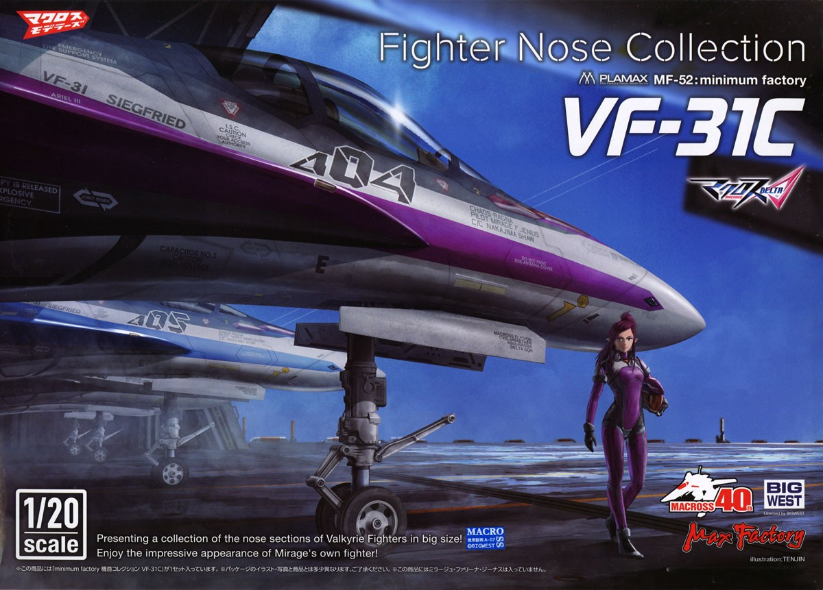 PLAMAX MF-52: minimum factory Fighter Nose Collection VF-31C 1/20 Model Kit