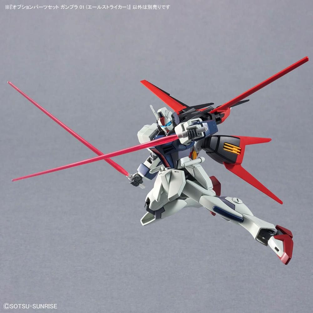 HG Gundam SEED Aile Striker Optional Parts Set 01 1/144 Scale