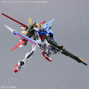 HG Gundam SEED Aile Striker Optional Parts Set 01 1/144 Scale