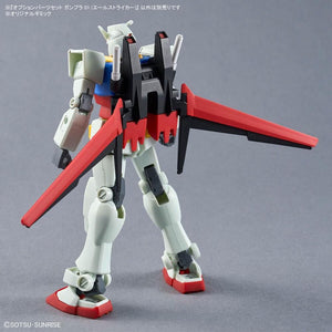 HG Gundam SEED Aile Striker Optional Parts Set 01 1/144 Scale