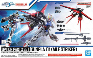 HG Gundam SEED Aile Striker Optional Parts Set 01 1/144 Scale