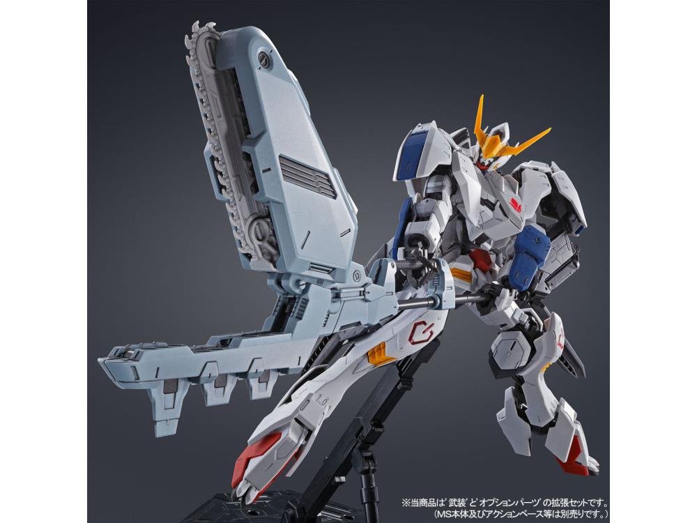 MG Gundam Barbatos Exclusive Expansion Set P-Bandai