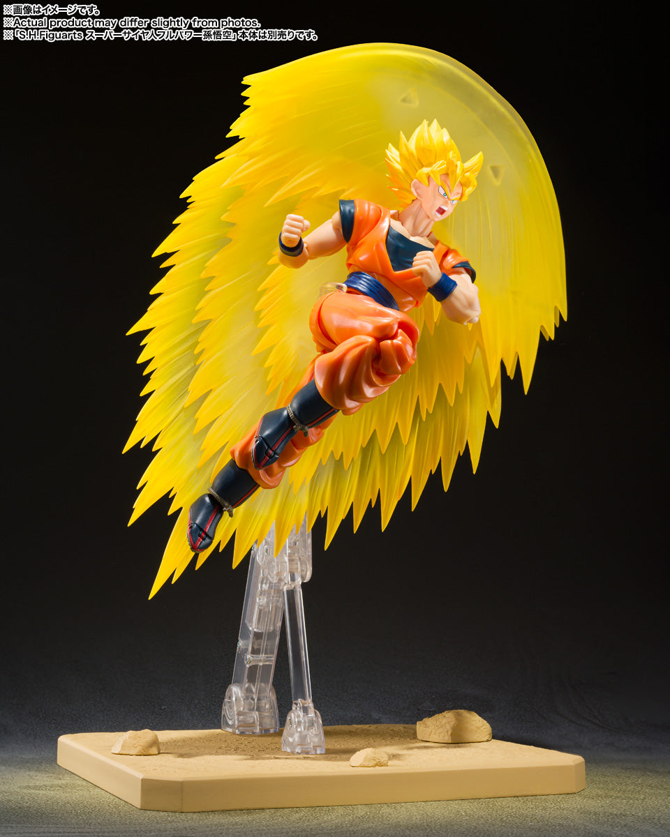 S.H. Figuarts - Dragon Ball Z: Super Saiyan Goku (Teleport Kamehameha) Effect Parts Set