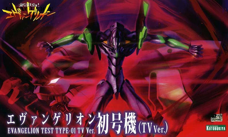 Evangelion Test Type-01 TV Version